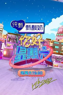 乘风破浪 老牛影院高清播放